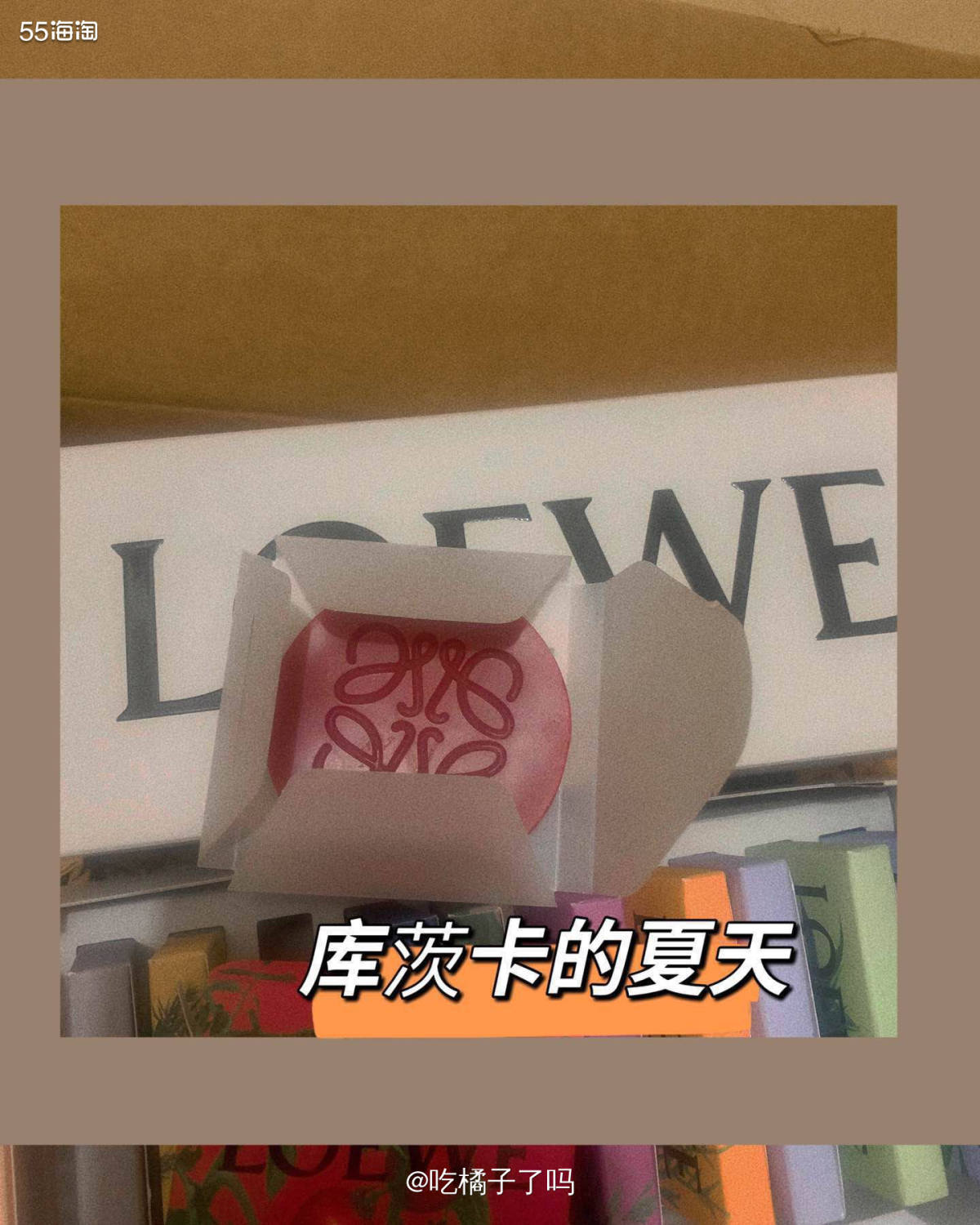 🟥LOEWE是隶属于全球最大奢侈品集团LVMH，和LV一个