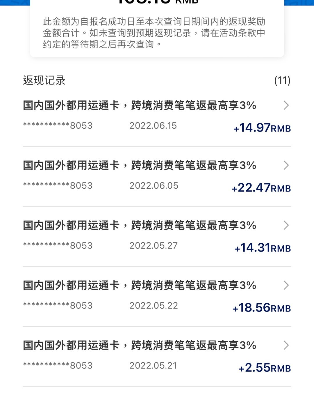 关注小程序【美国运通卡礼遇】各种羊毛薅不停哦！  ✅从202