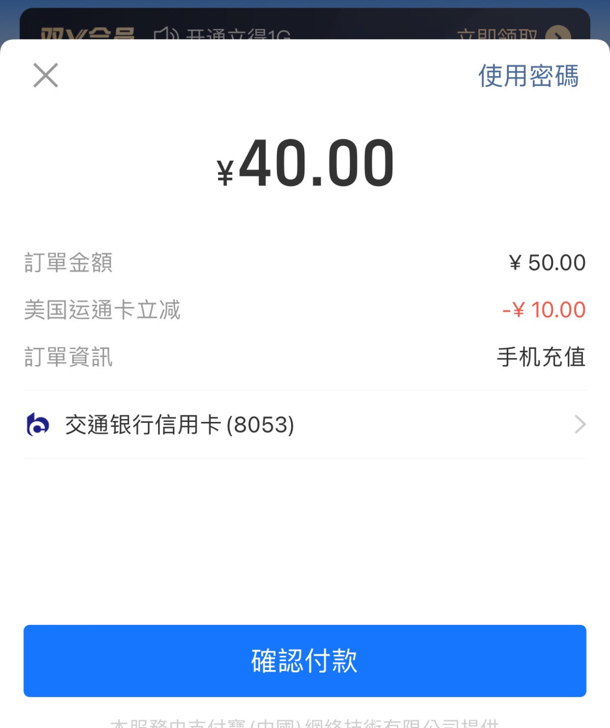 关注小程序【美国运通卡礼遇】各种羊毛薅不停哦！  ✅从202