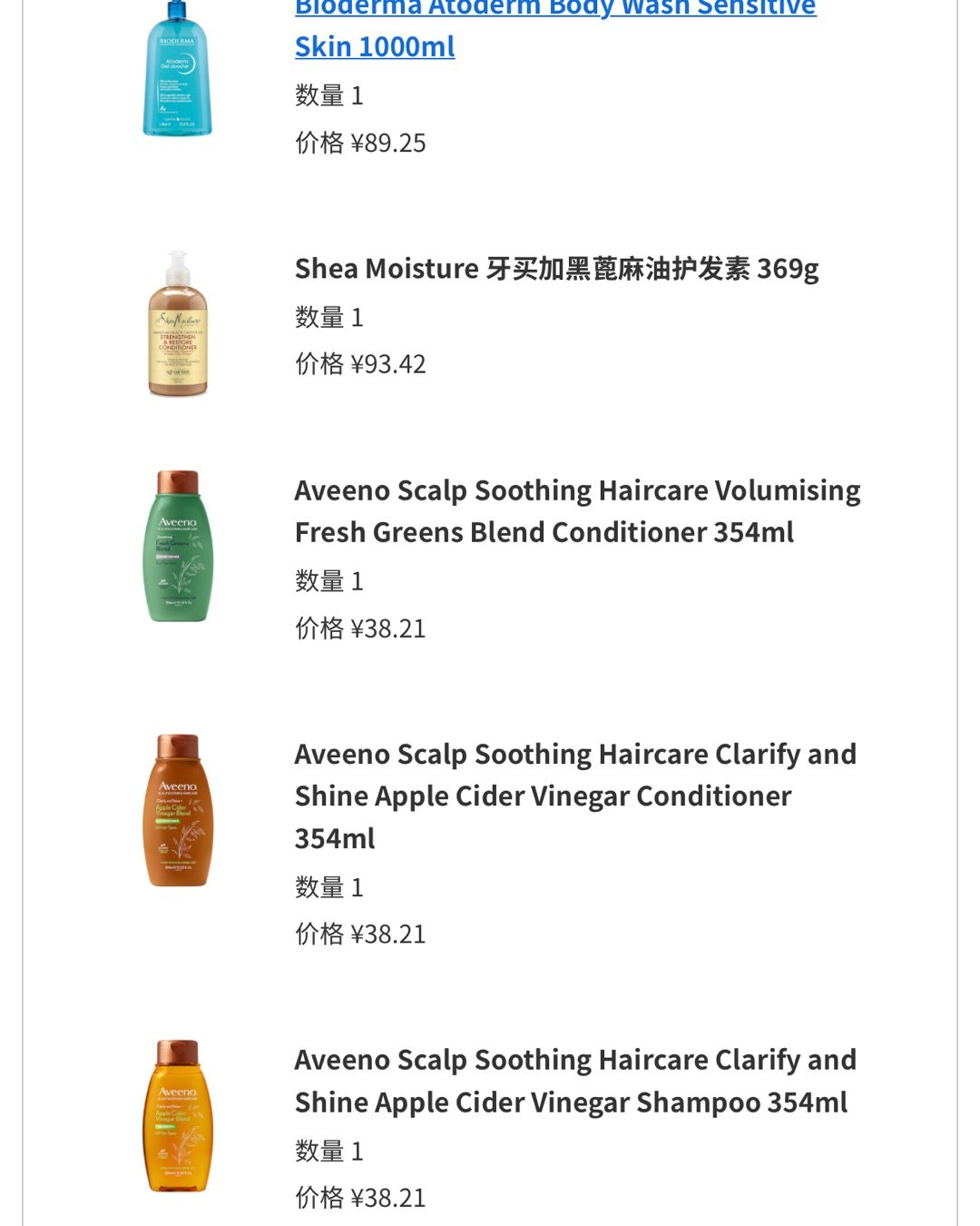 本以为这月会接到金陵海关🛃的税单信息，结果今天接到EMS的