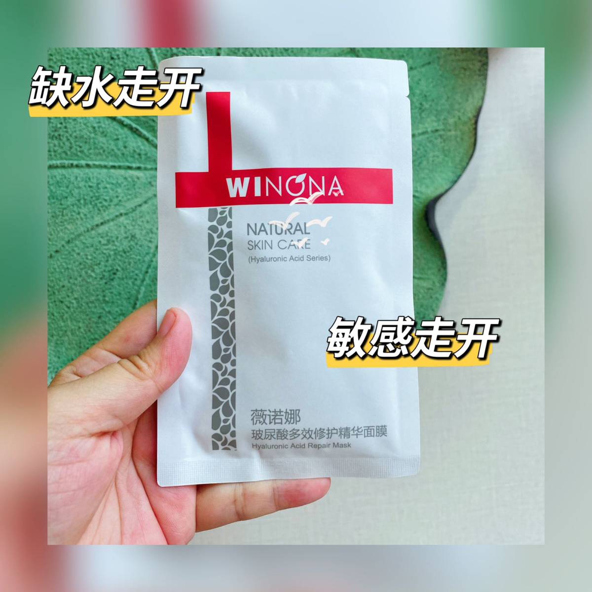 说薇诺娜是国货宝藏，不会有人有意见吧，真是比好多国际大牌卖得