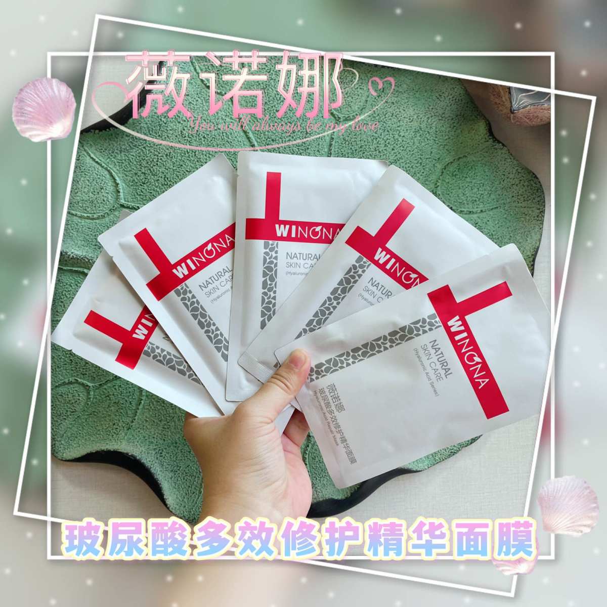 说薇诺娜是国货宝藏，不会有人有意见吧，真是比好多国际大牌卖得