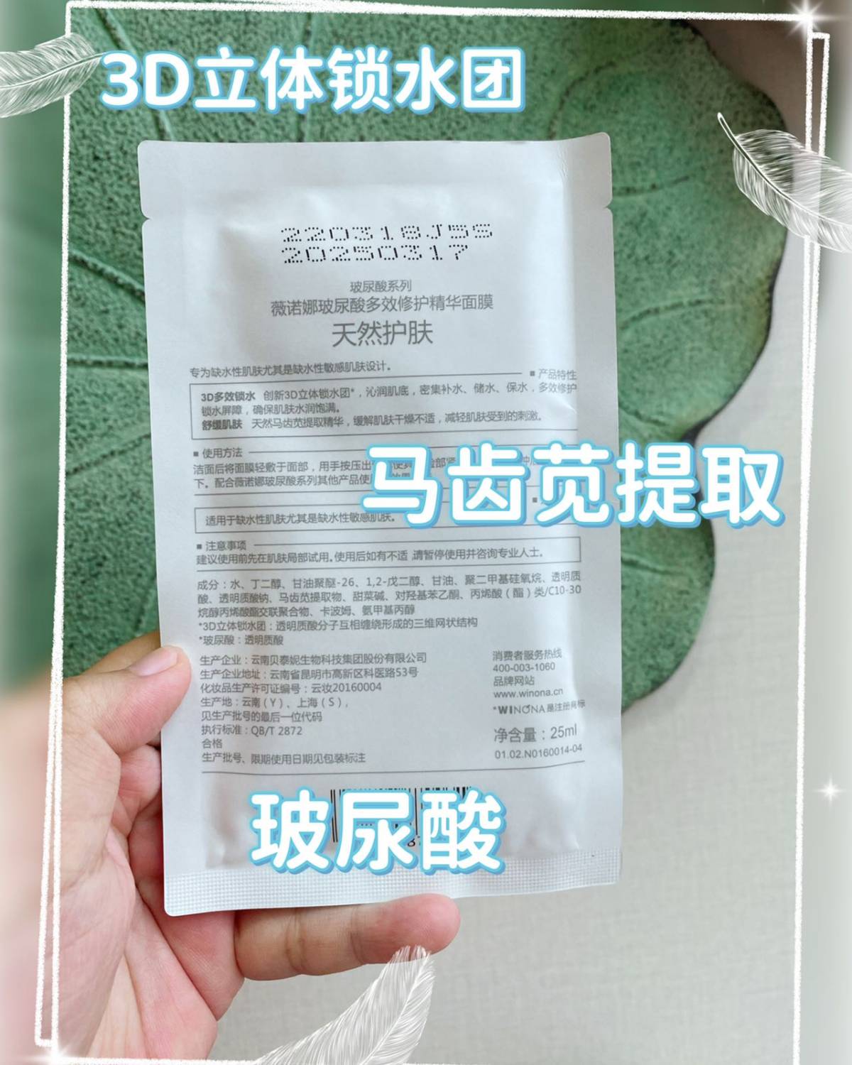 说薇诺娜是国货宝藏，不会有人有意见吧，真是比好多国际大牌卖得