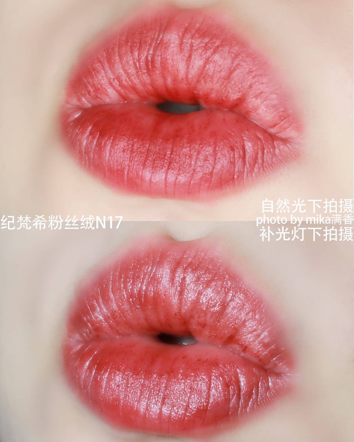 粉丝绒的评价褒贬不一，确实是有一些缺点，比如：涂不匀、不上色