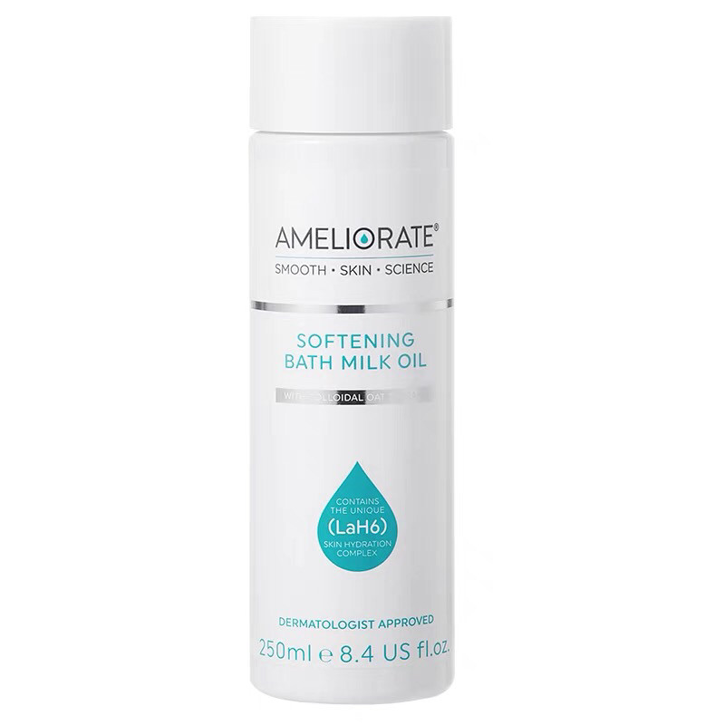 Ameliorate产品试用活动来啦！大家快来参加起来！这个