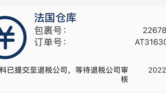 hello姐妹们 我来分享下最近我薅羊毛 买买买的路上最满意
