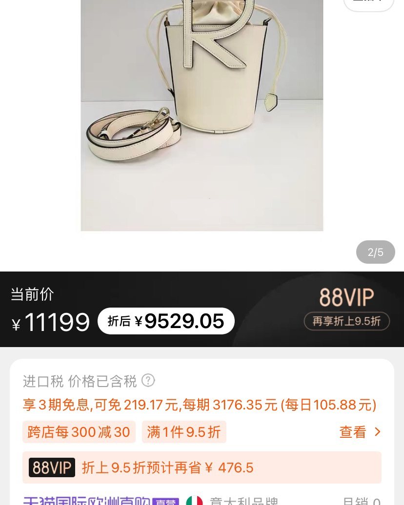 hello姐妹们 我来分享下最近我薅羊毛 买买买的路上最满意