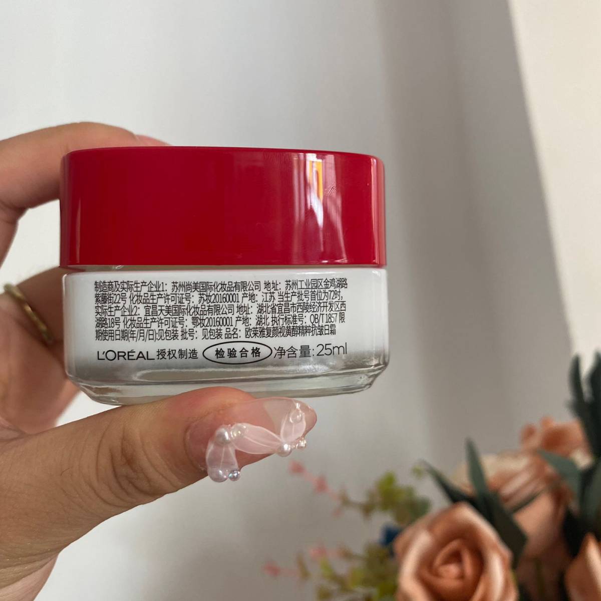 25+的女孩子们看过来~ 视黄醇+提拉科技+积雪草~ 三合一