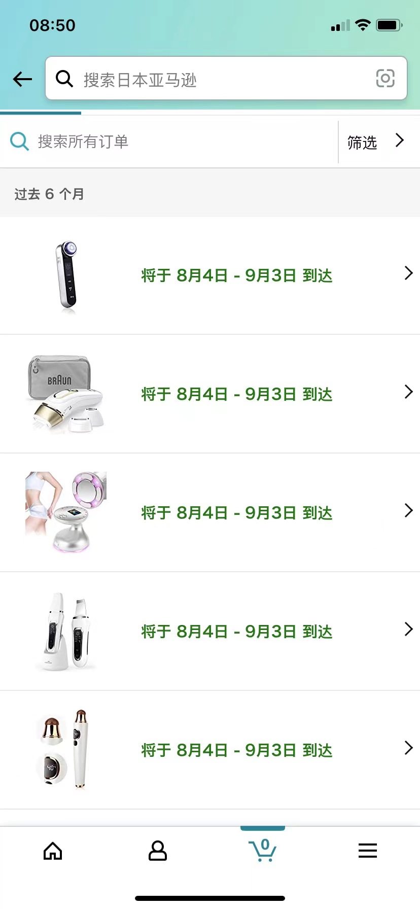 hello 各位姐妹们  我是买买～～今天我又买了  对得起