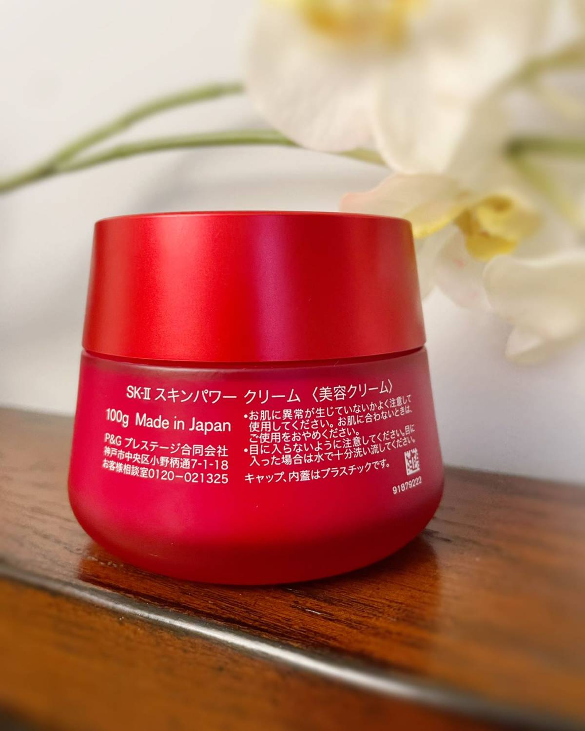 🌈这是一款我一用就爱上，三年没换过的面霜，当初也是看它被推