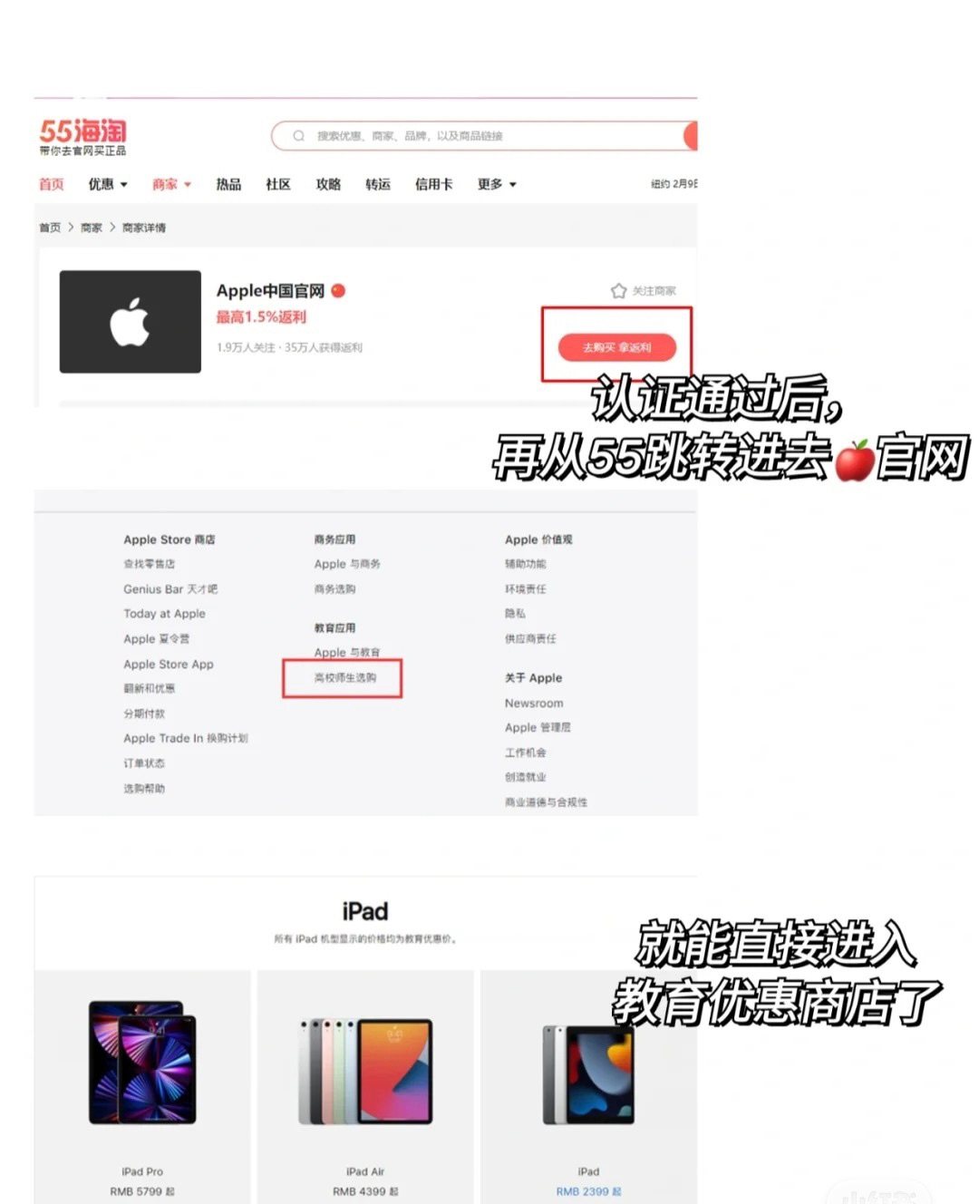 去年暑假一直想买ipad pro犹豫不决，突然从网上发现了海