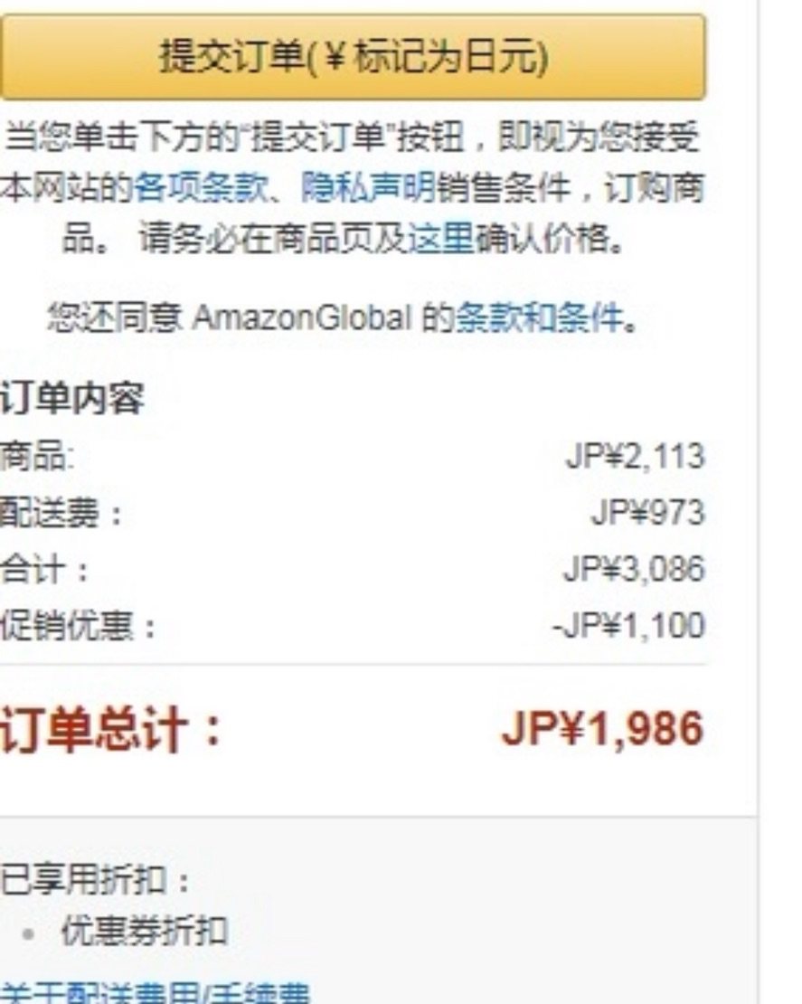 首先，感谢我们的买买姐妹热情安利。  九十九块又不是九百九十