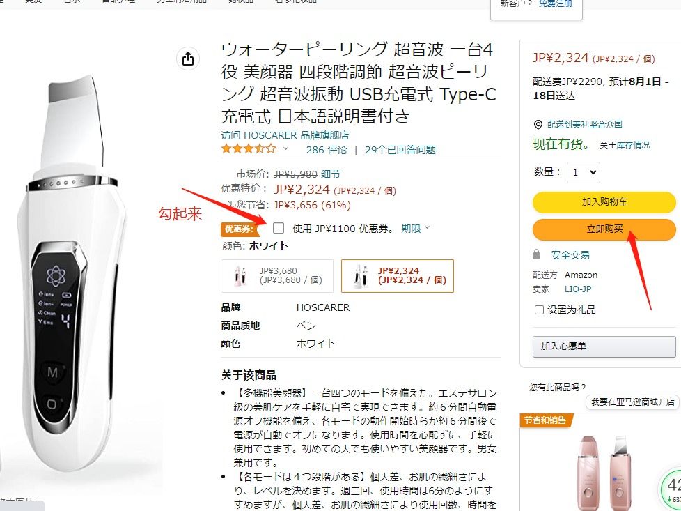 首先，感谢我们的买买姐妹热情安利。  九十九块又不是九百九十