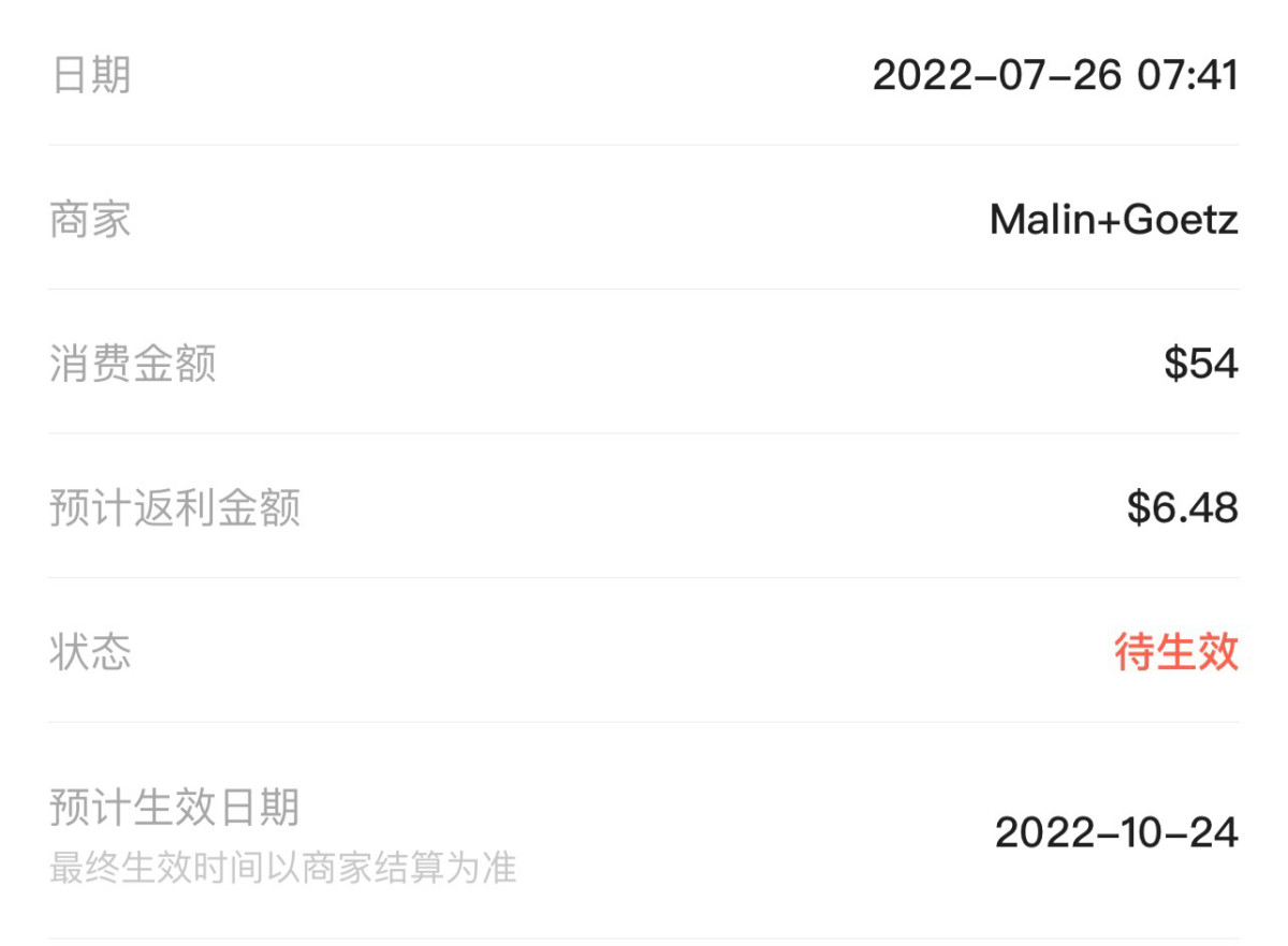 malin goetz是一家美国品牌，品牌名是两个男part