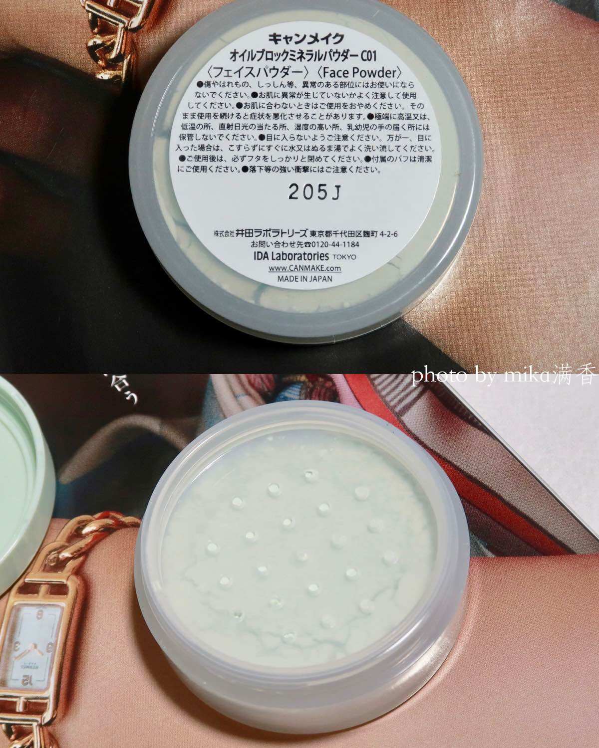 都这个月份了，还有大油皮没开始吃散粉么 canmake今年新