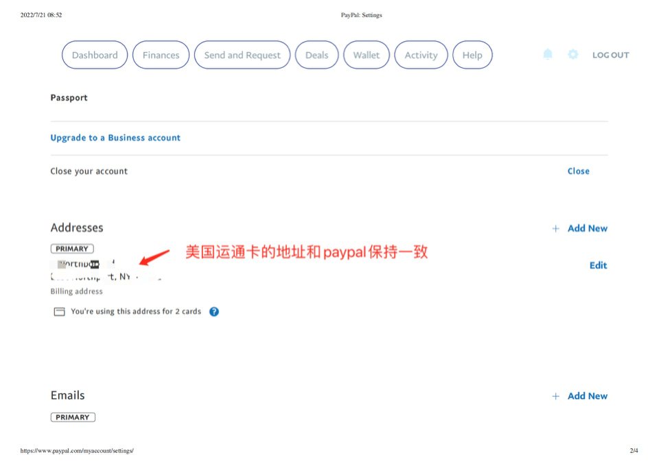 hello 大家好 我是买买 本次是精华帖子 打开美国海淘无