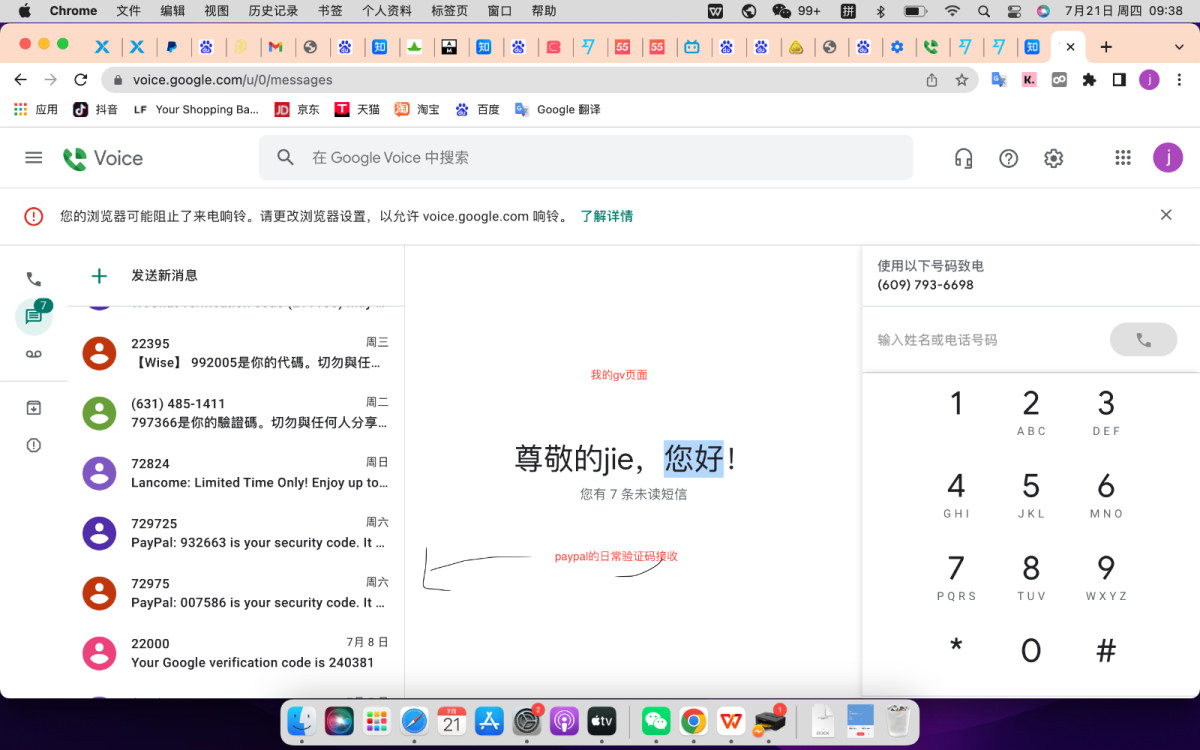 hello 大家好 我是买买 本次是精华帖子 打开美国海淘无