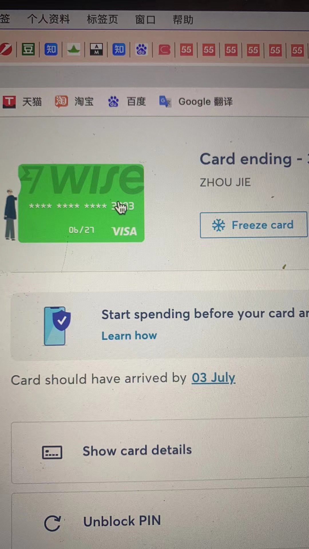hello大家好 我是买买 我又来了 接上篇我们继续分享面对