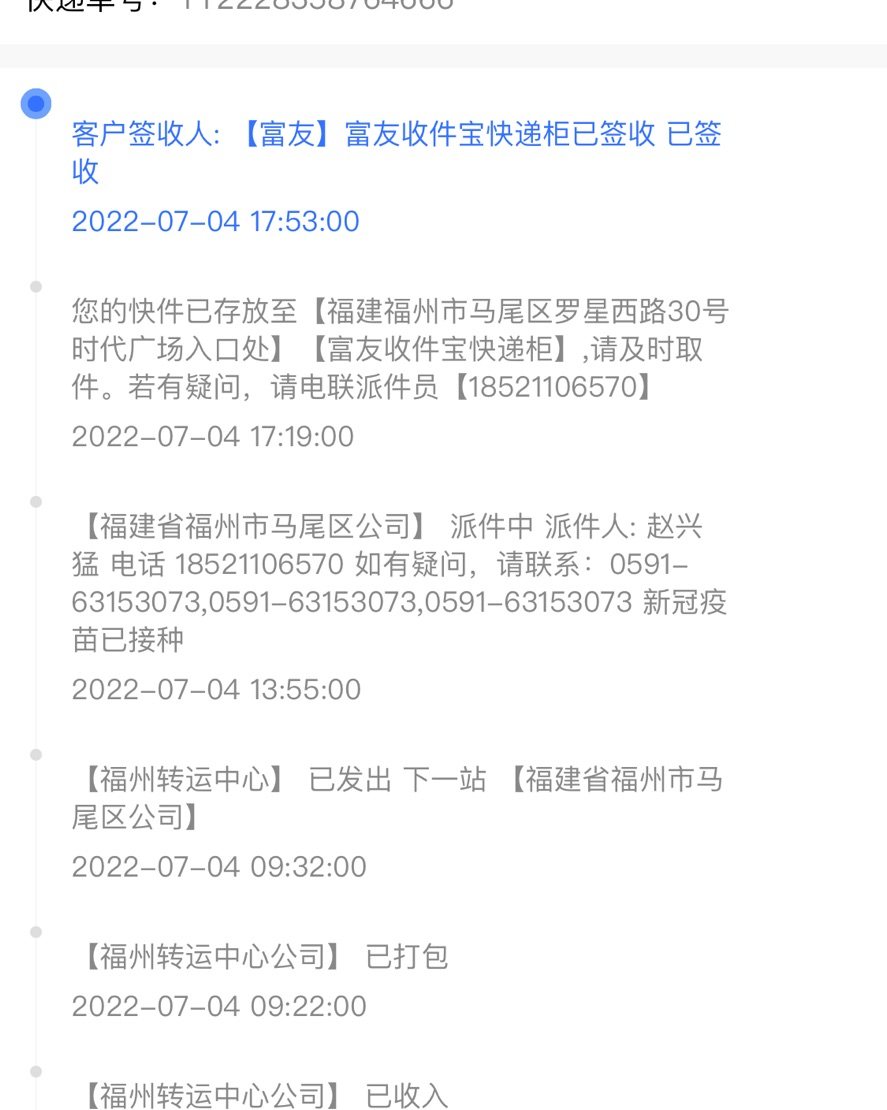 最近眼霜缺货了，就趁着丝芙兰8折买了资生堂盼丽风姿眼霜。  