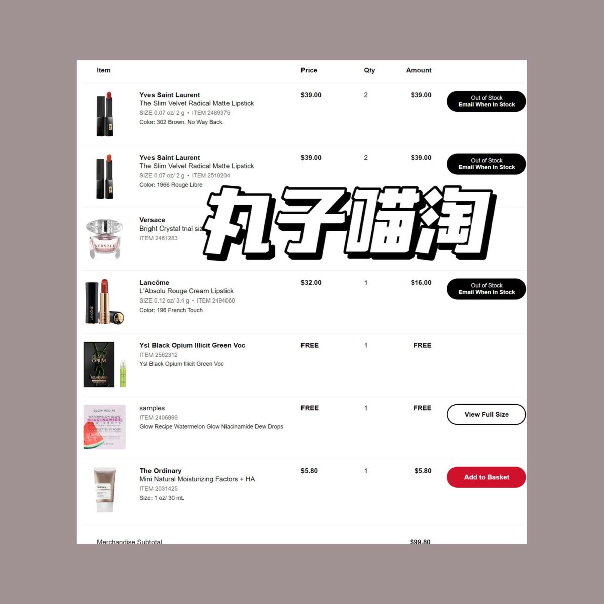 🌟剁手网站：美国丝芙兰官网 🌟剁手产品： 1.ysl小黑