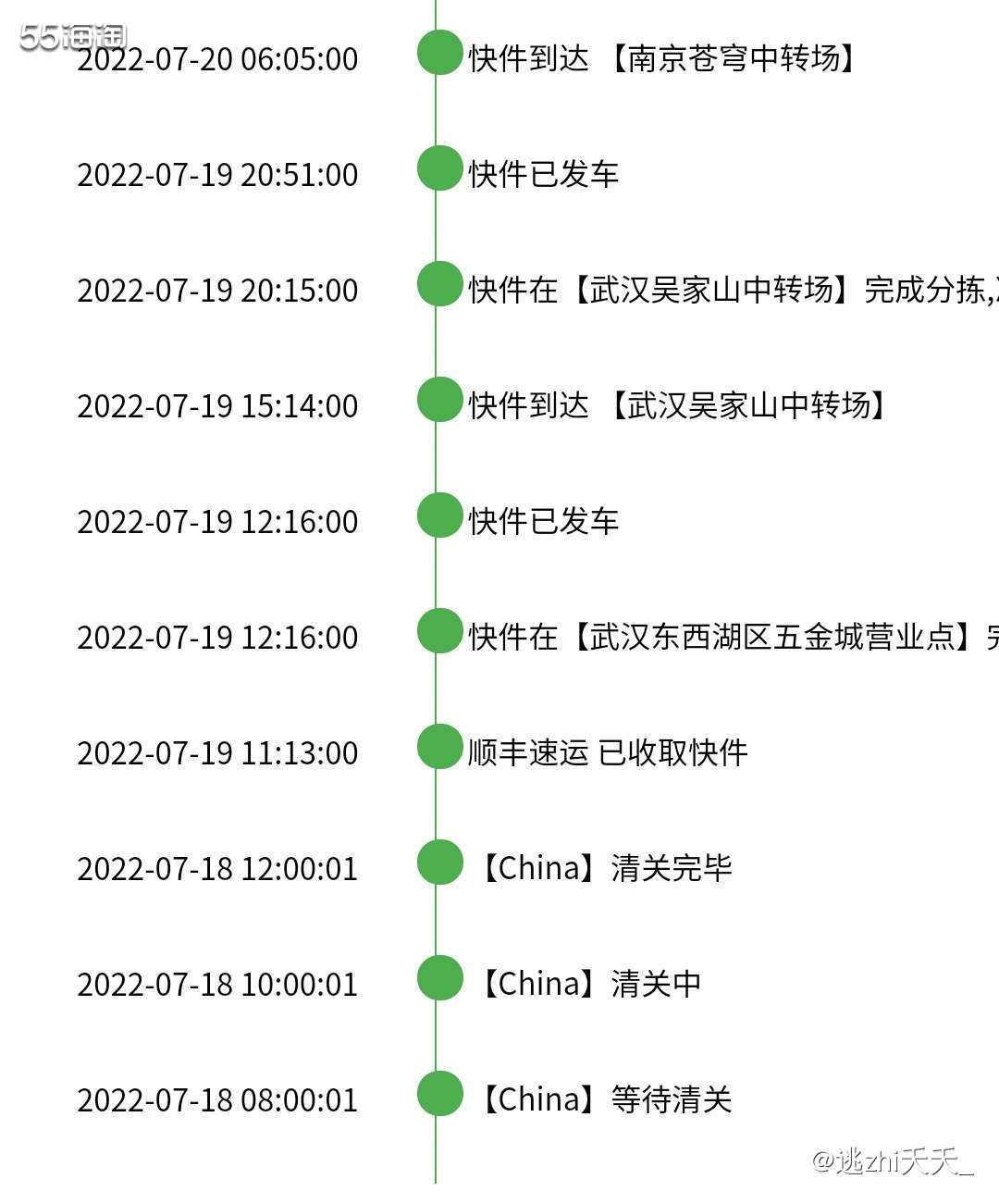 💙💙中环转运--美国无忧线  💙💙价 格：首重59/
