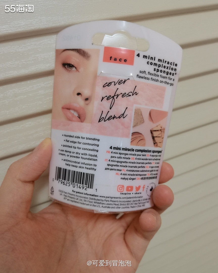 说到Real Techniques美妆蛋，大家都很眼熟，但是