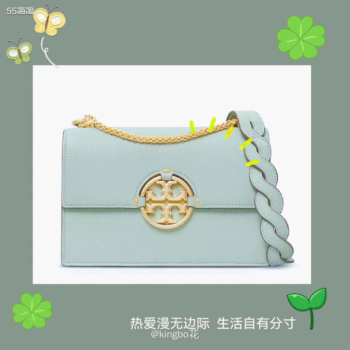 🔴又双叒叕买包了，布鲁明TB打折买起来，这个颜色蛮好看  