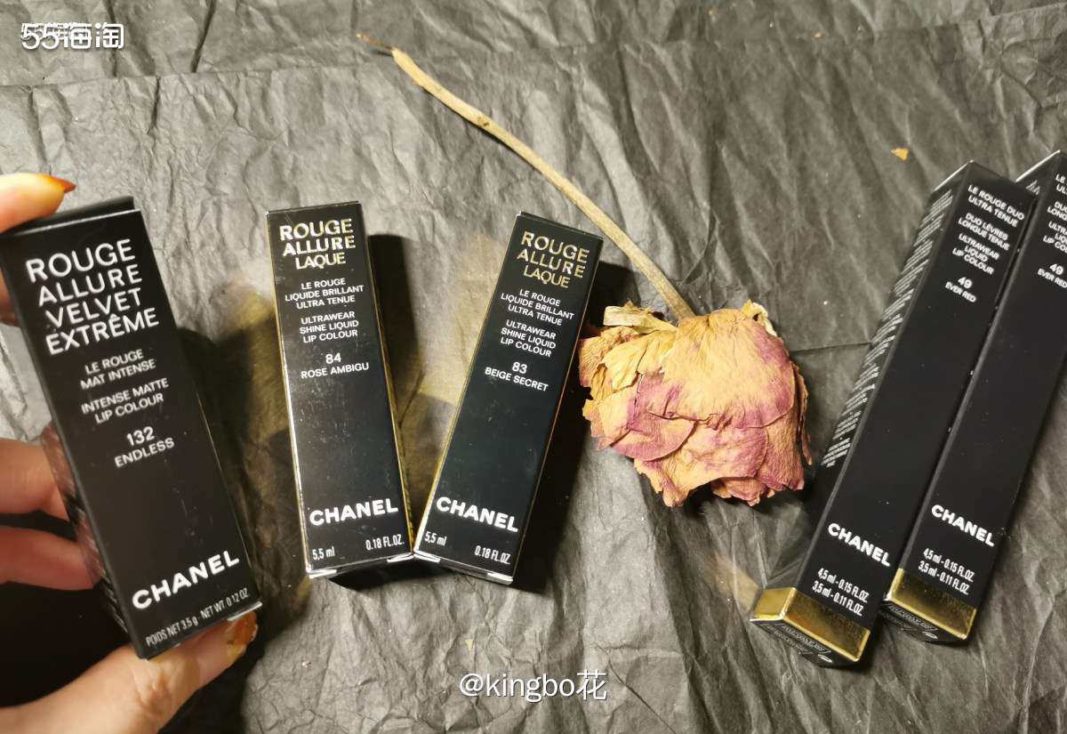 🔴chanel 狮头口红277、黑管132，绝版口红超畅销