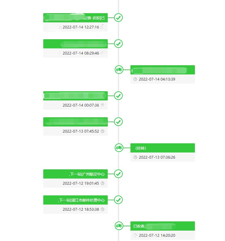 Coach Outlet奥莱加拿大站入手的冰川白老花包 售价
