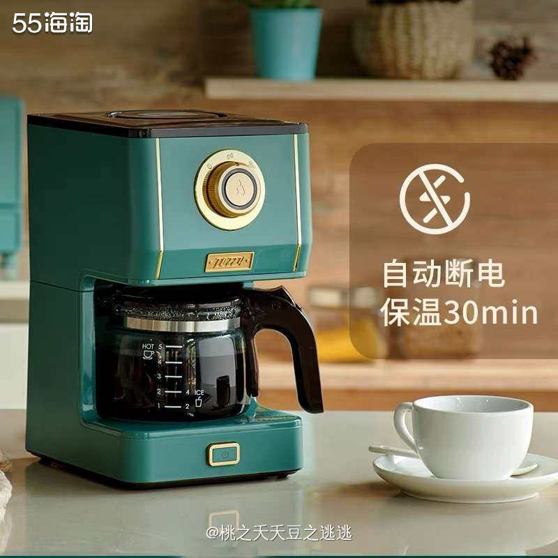 💚其实我是一个很少喝咖啡的人，但是这只咖啡机真的太好看了，