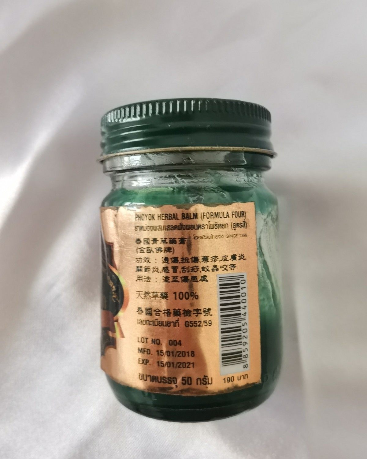 🍀这款真的是泰国旅游必带回的产品😁，家里人旅游带回来的～