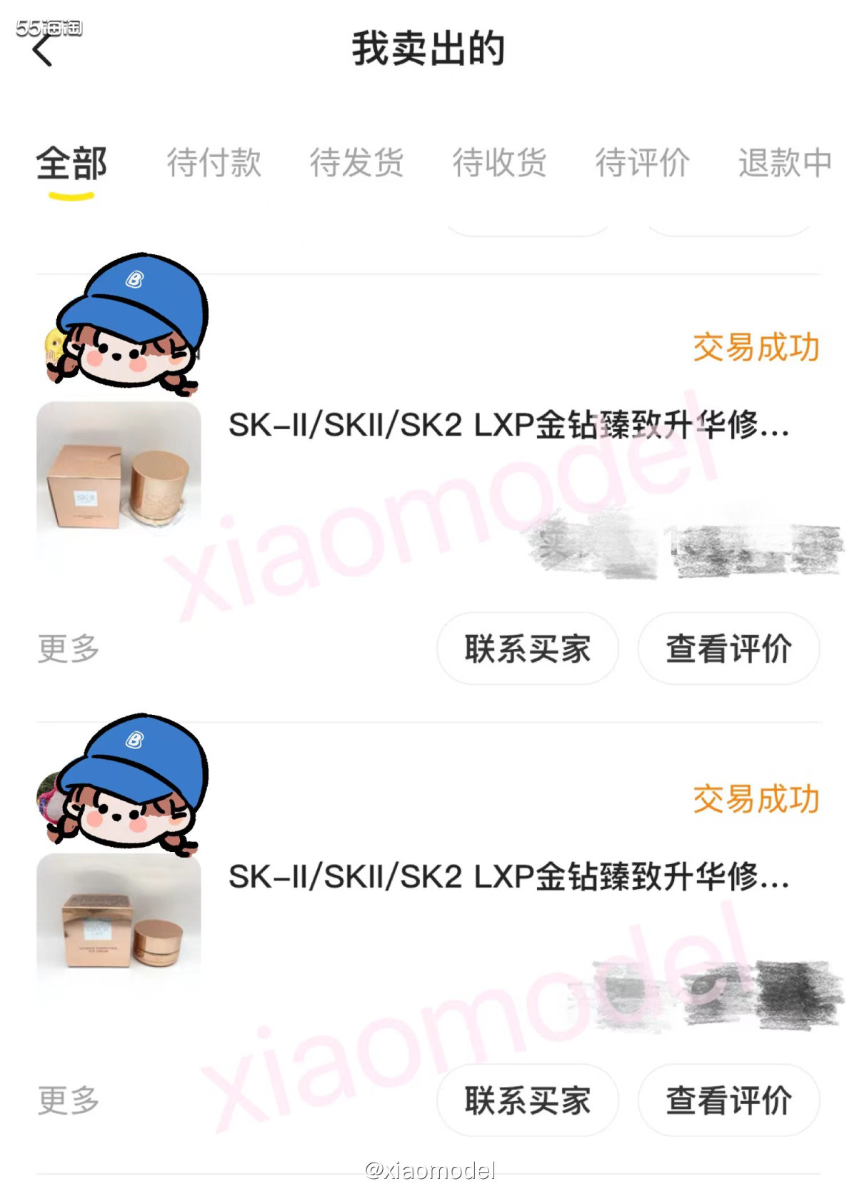 😄前几篇分享了我的海鲜市场热销单品，大多是便宜货，但今年爆
