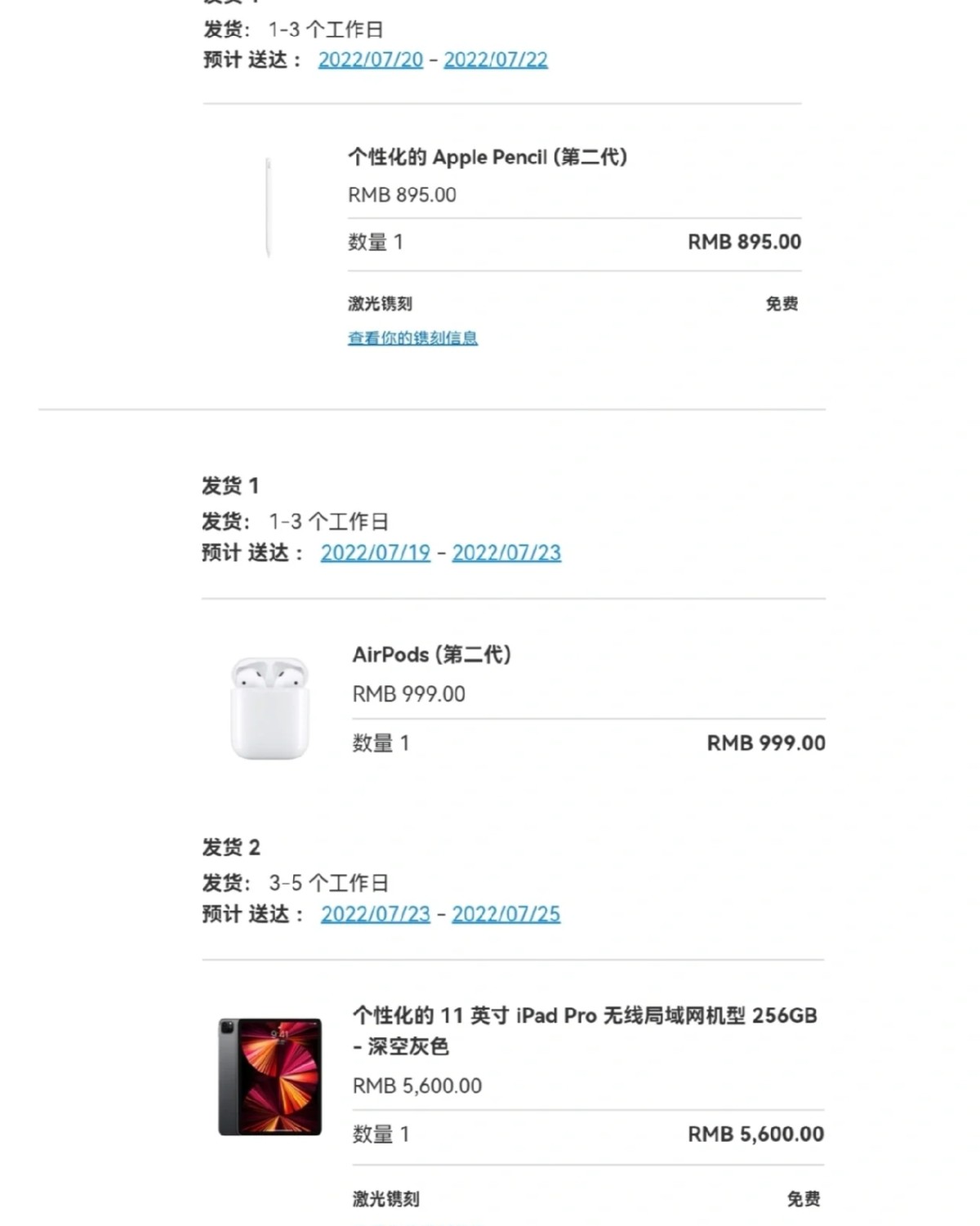 ‼️请大数据把我推给要买Ipad的小可爱！我的返利来啦！！ 