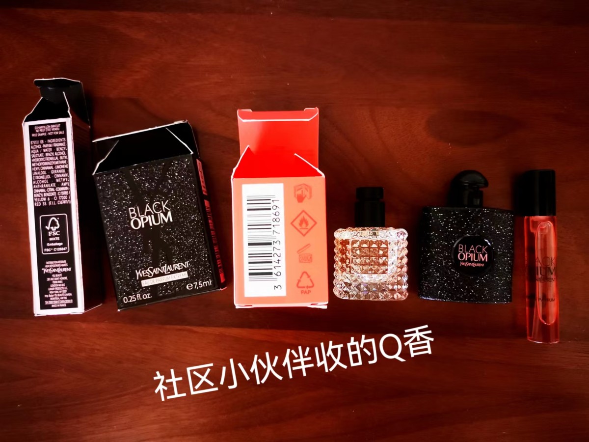 🔴这个是我在社区小伙伴那里收到的！！为此我去注册了一个海鲜