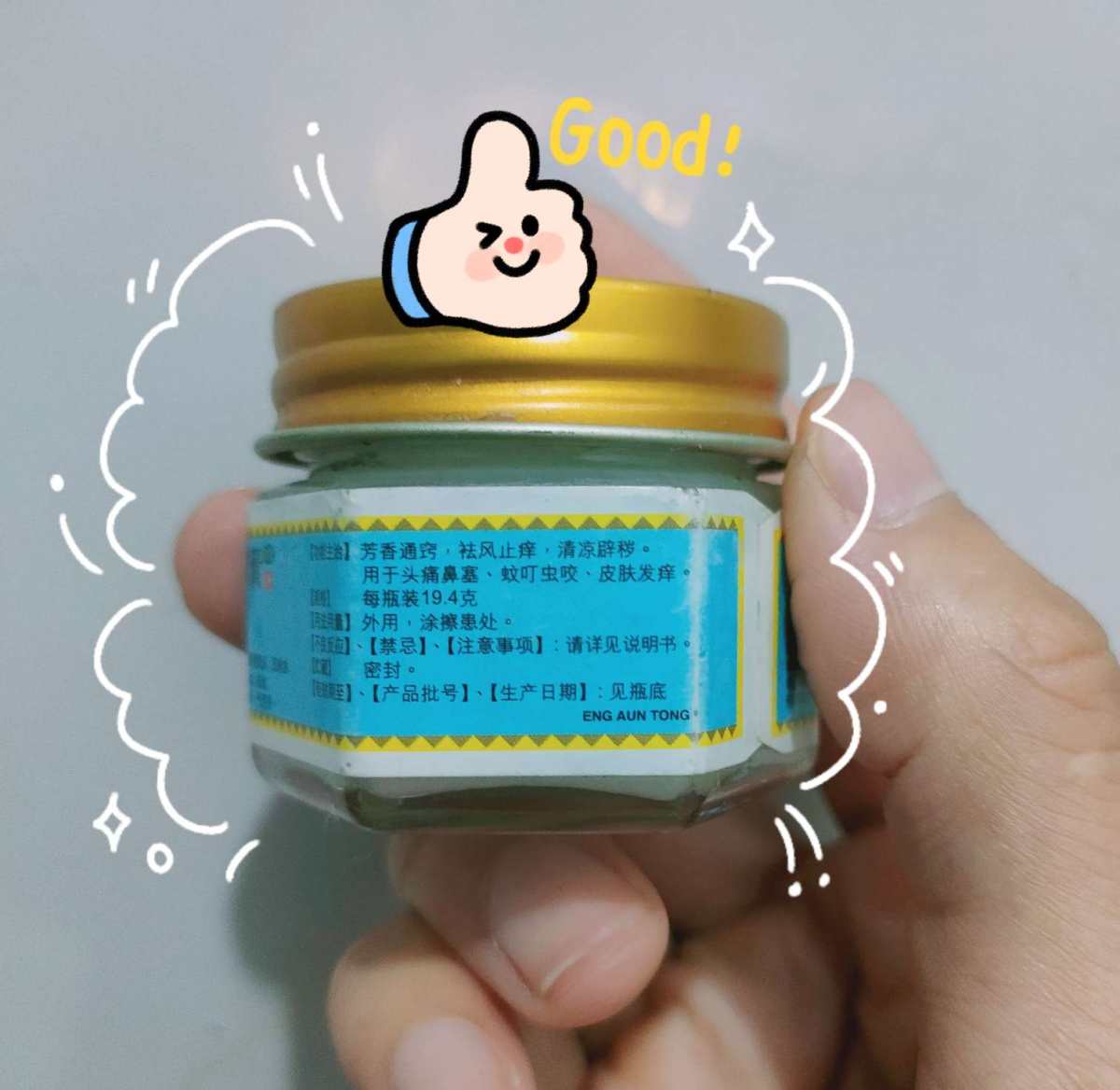 招蚊体质是啥体验🤣家中必备防蚊驱蚊神器  🌸白虎万金油 