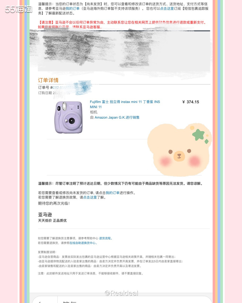 🛍所购网站：亚马逊  🛍所购产品：拍立得mini11  