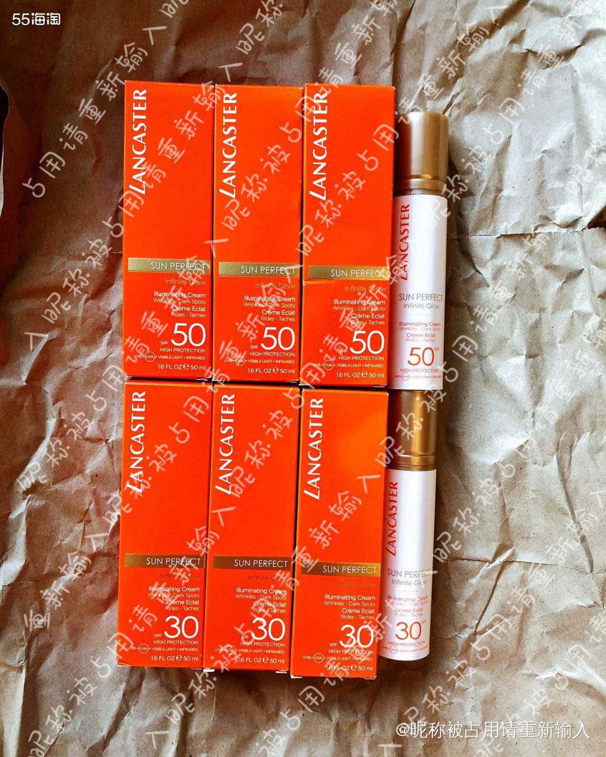 LANCASTER 兰嘉丝汀多维光盾淡亮颜乳SPF50 SP