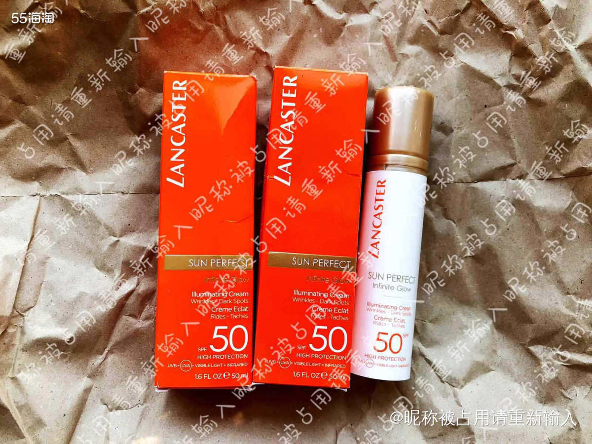 LANCASTER 兰嘉丝汀多维光盾淡亮颜乳SPF50 SP