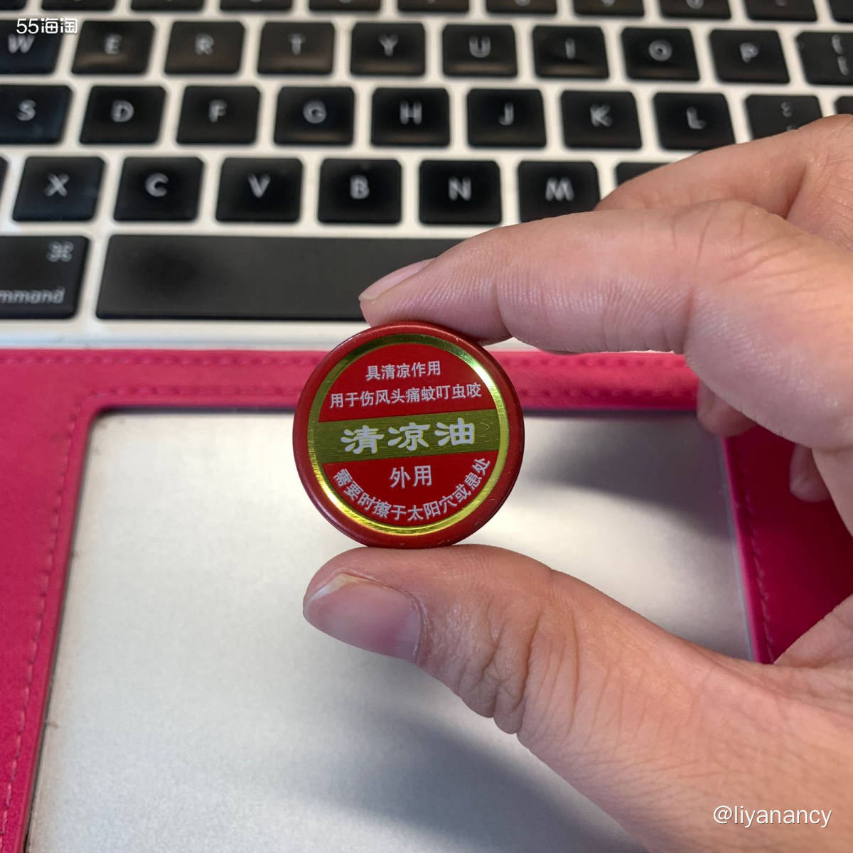 ✨如果要说有什么便宜的驱蚊产品，清凉油应该算是其中最便宜的了