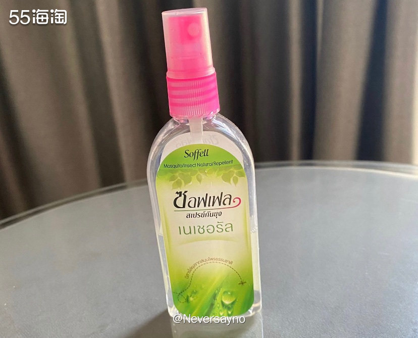 💚泰国soffell驱蚊水，天然植物提取更安心  ▪️上个