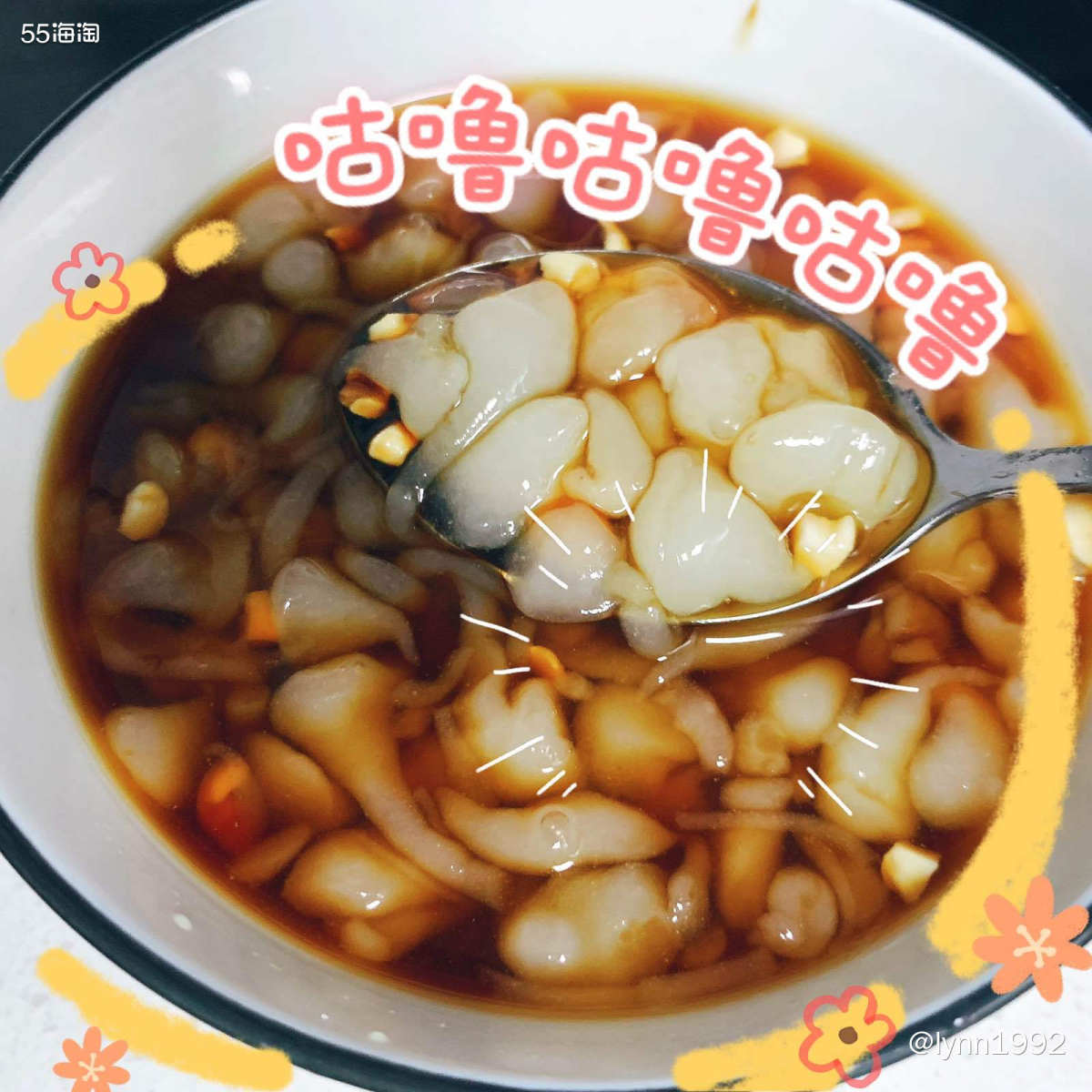 🍀今天成都的夏天格外的热🔥🔥🔥冰冰凉的凉虾一定要自己