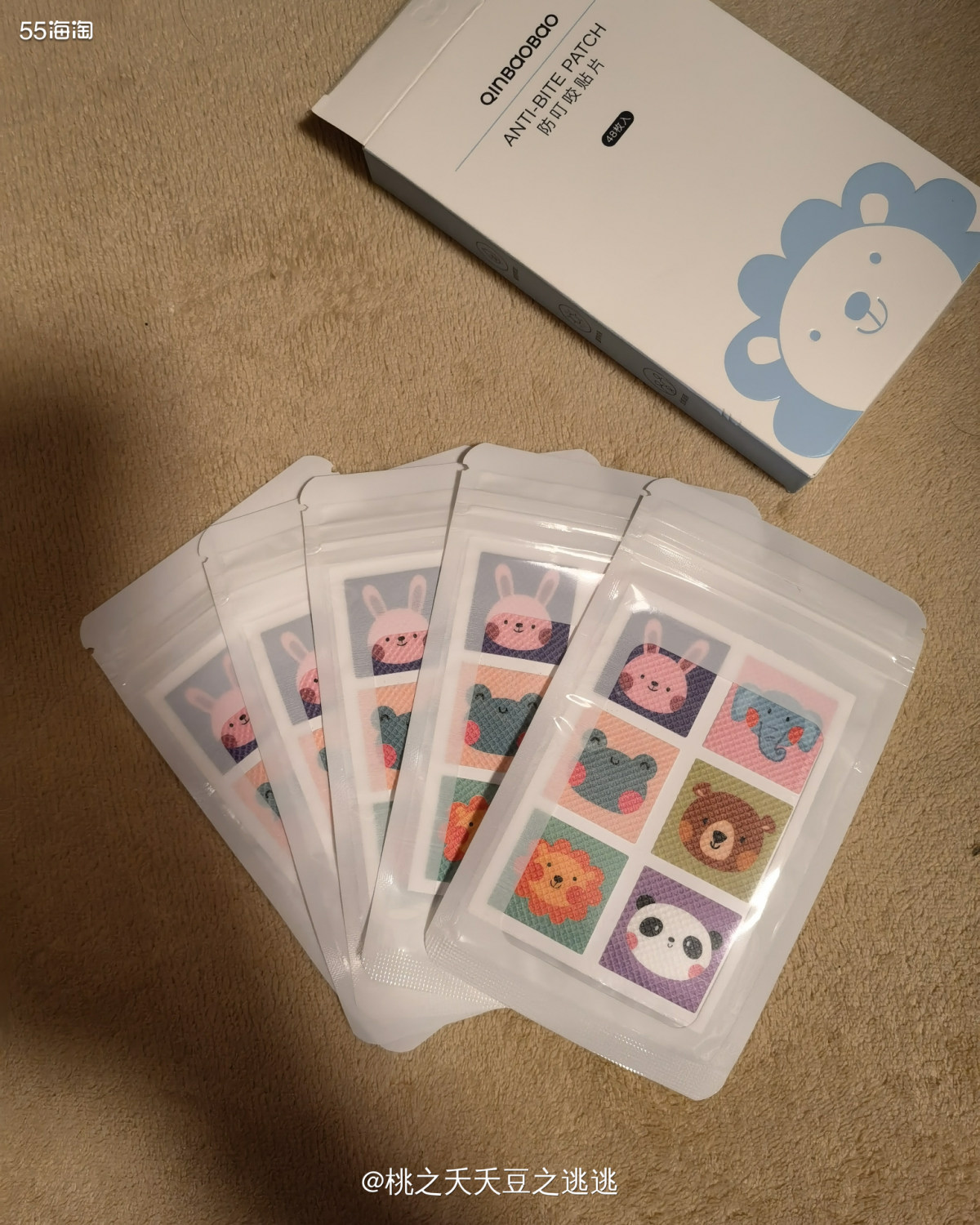 💛我的驱蚊贴是从亲宝宝商城买的，宝妈们应该都会用这个APP
