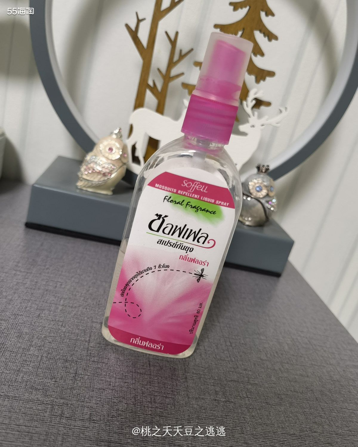 💚在我心目中驱蚊界当之无愧的无冕之王，那一定就是泰国sof