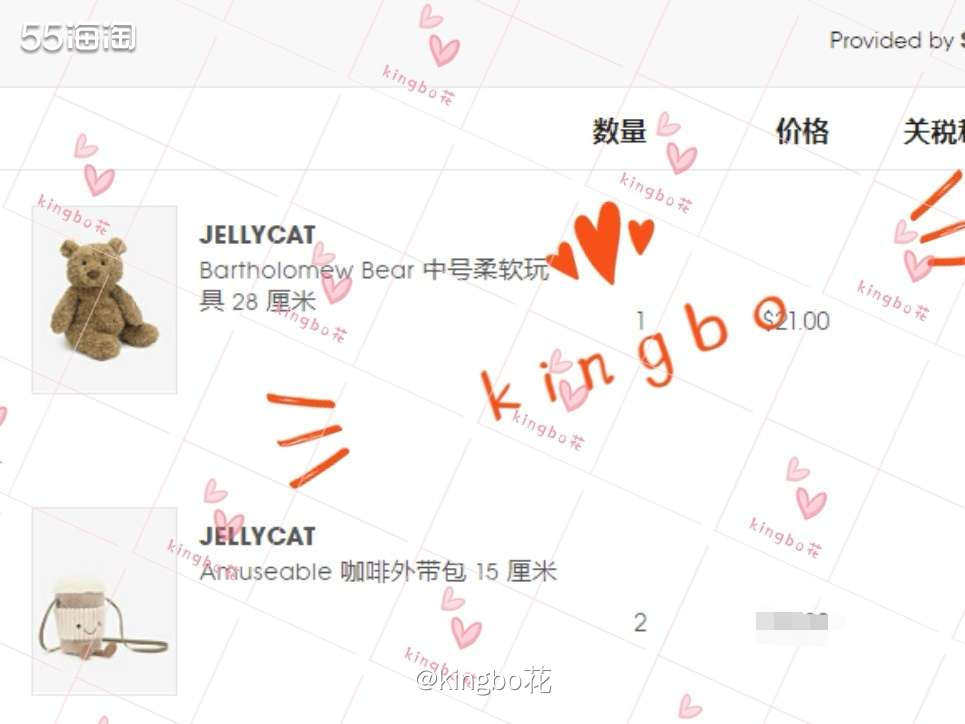 🔴selfridges剁手jellycat巴塞罗熊，真的是