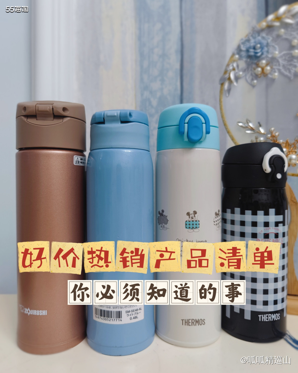 🔶继上次分享了海淘以来的好价热销产品TOP5后，又整理了下