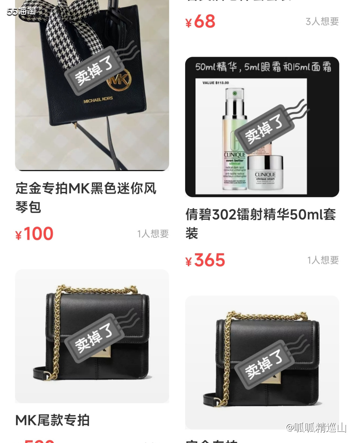 🔶继上次分享了海淘以来的好价热销产品TOP5后，又整理了下