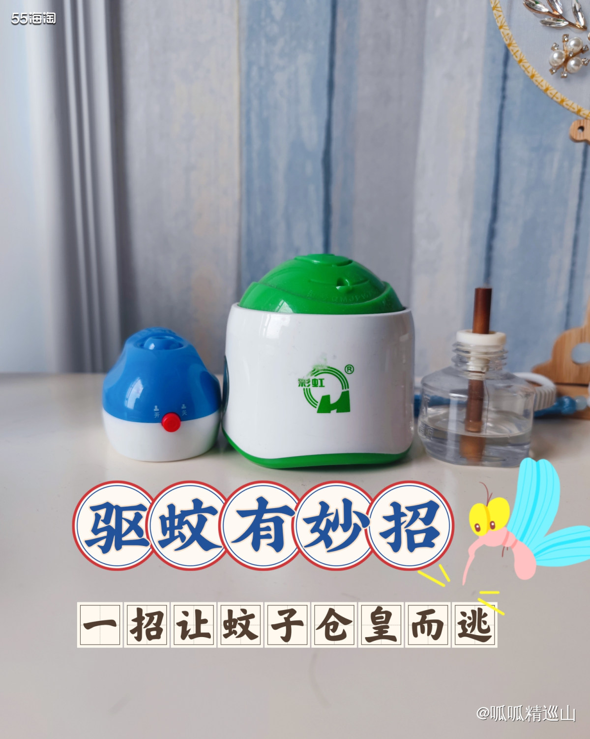 🔶因为我是O型血，据说最招惹蚊子喜欢，再加上自己是疤痕性皮