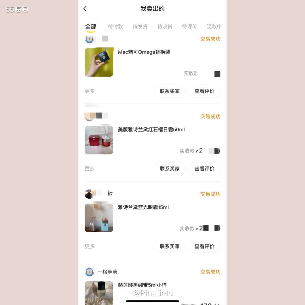 🐟其实这个话题我并没有发言权，相比社区里很多把海淘代购事业