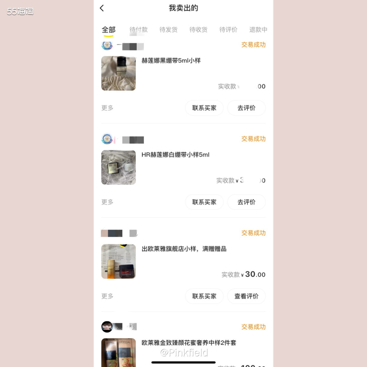 🐟其实这个话题我并没有发言权，相比社区里很多把海淘代购事业