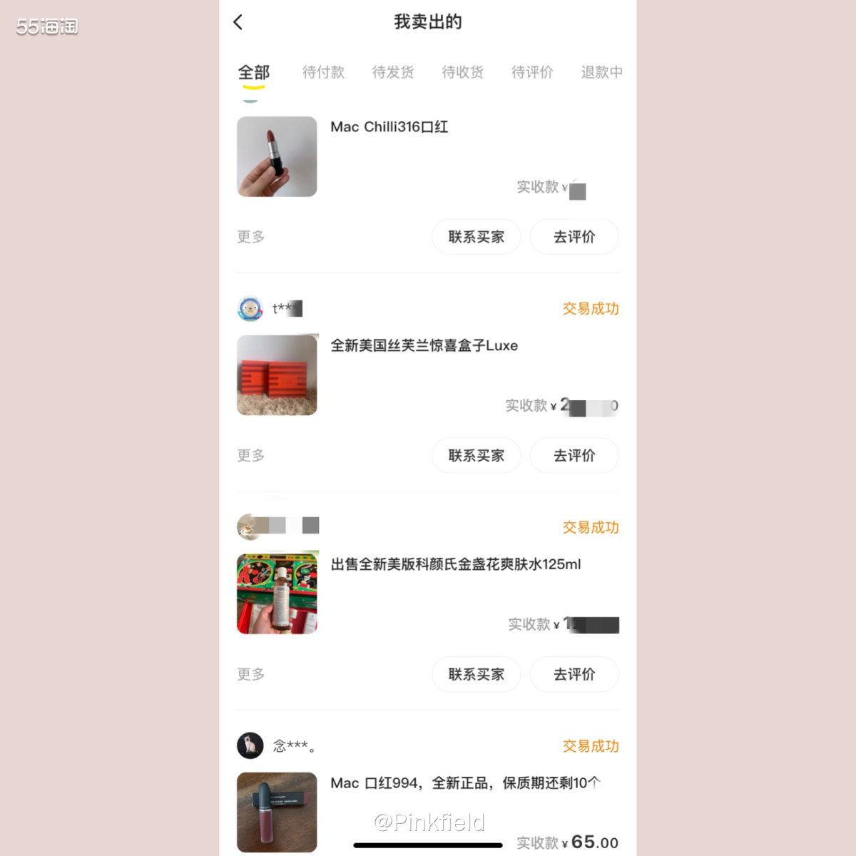 🐟其实这个话题我并没有发言权，相比社区里很多把海淘代购事业